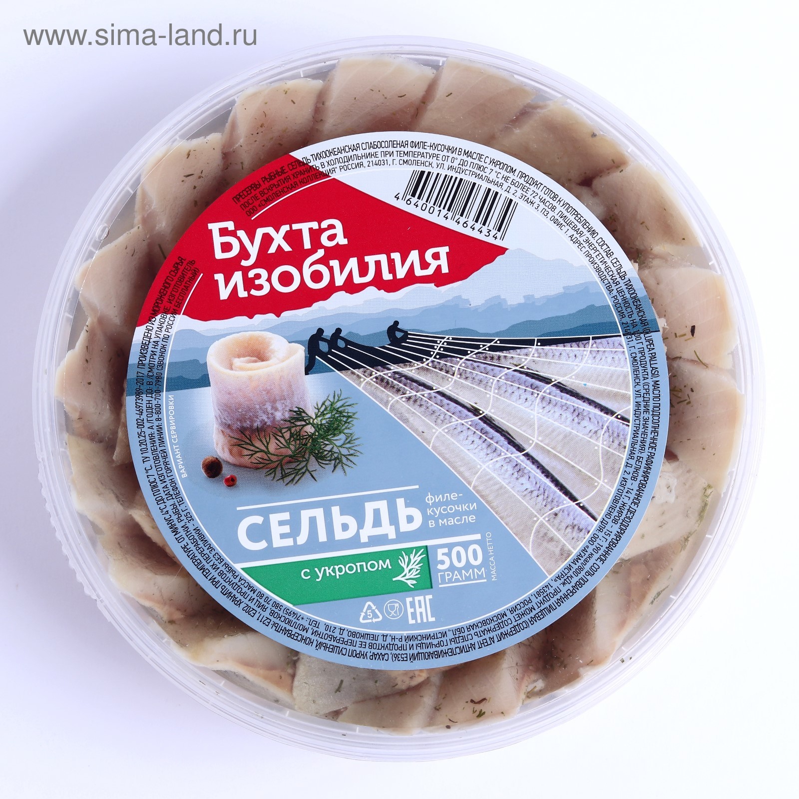 Сельдь филе с укропом БУХТА ИЗОБИЛИЯ 500гр (8015704) - Купить по цене ...