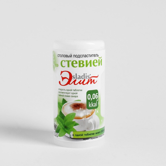 сахарозаменитель в пакетиках. стевия сладкая жизнь в москве. стевия сахарозаменитель. сахарозаменитель стевия леовит. стевия леовит 150.