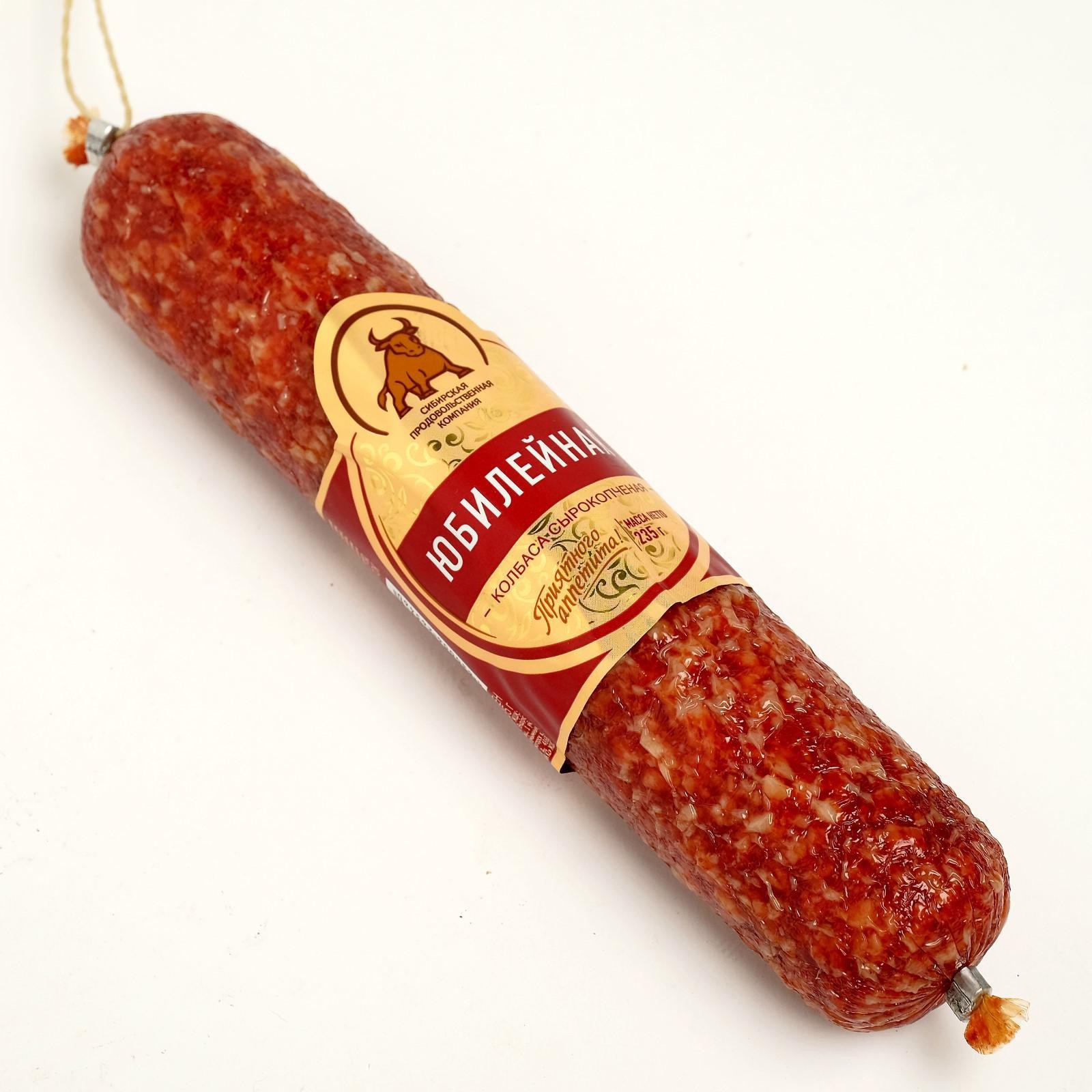 Колбаса Юбилейная с/к 0,235 кг.шт. (8023506) - Купить по цене от 169.00 ...