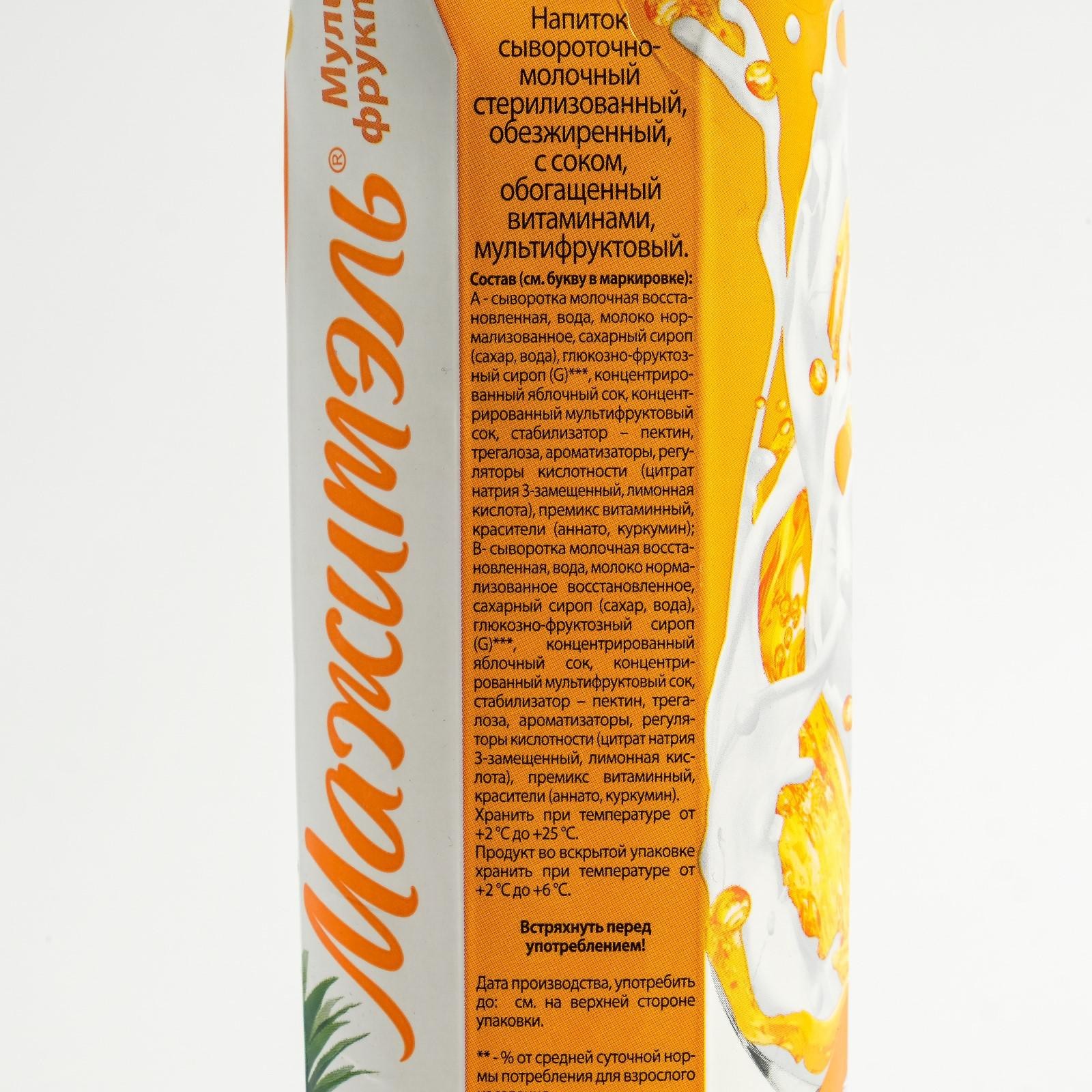 Мажитель. Мажитель польза и вред. Молочная сыворотка мажитель. Молочный коктейль мажитель. Мажитель neo 0.