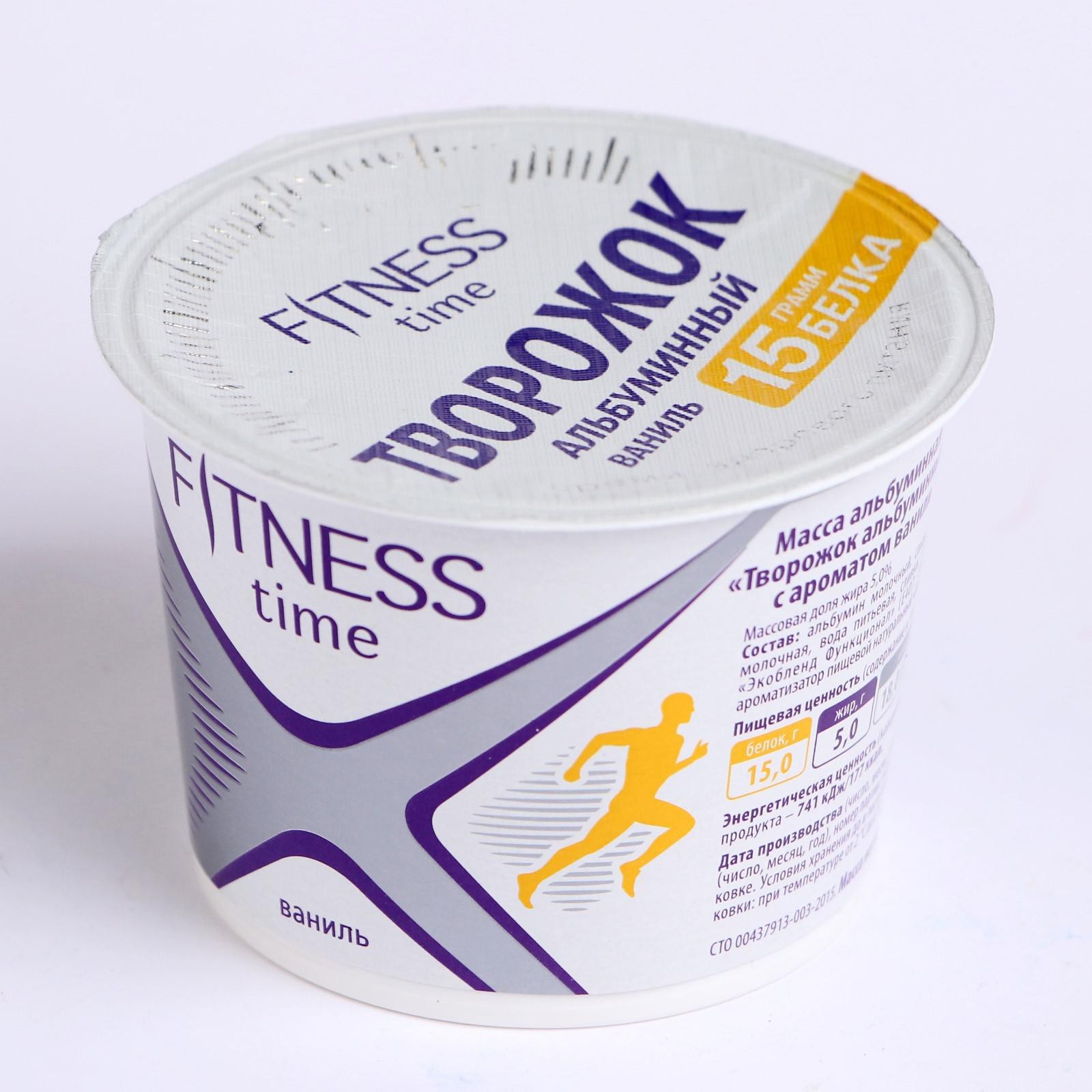 Творожок FITNESS TIME альбуминный ваниль 100г (8052867) - Купить по ...