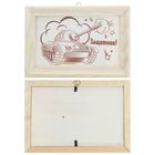 Выжигание по дереву в рамке "Танк" - Фото 3