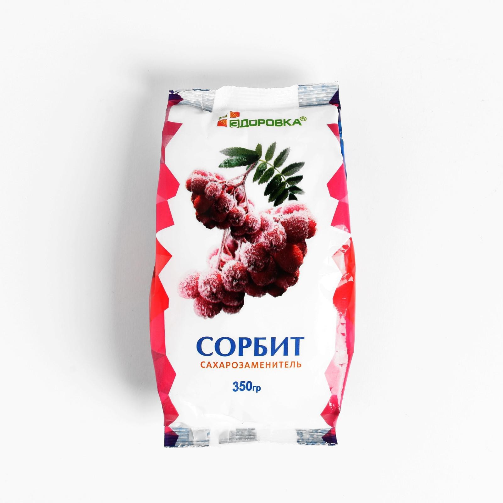 Где Купить Сорбит Пищевой