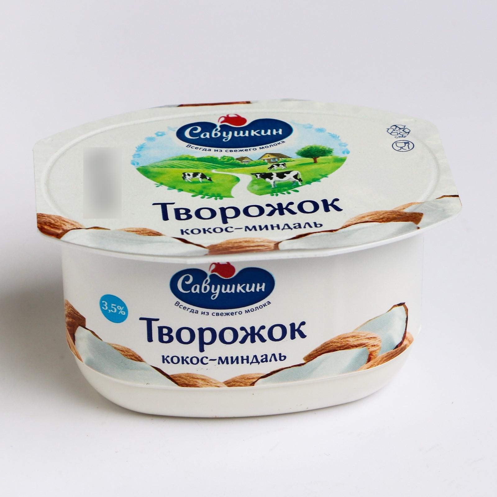 Творог Савушкин Продукт Фото