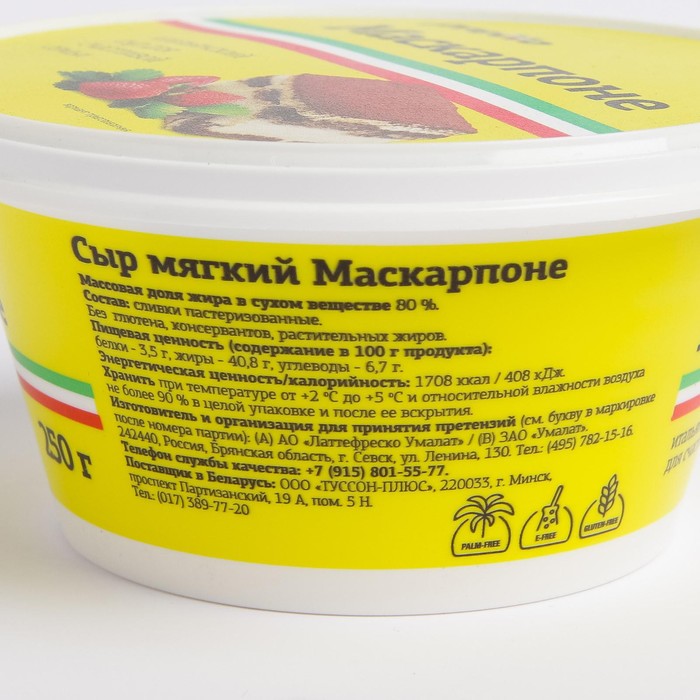 Сыр маскарпоне картинки