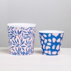 Набор кашпо для цветов 2 в 1 «Вдохновение», 0.8 и 1.6 л, 11×12 и 14×14 см - фото 42228784