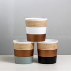 Набор кашпо для цветов 3 в 1 «Полоски», 1,6 л, 14 х 14 см - фото 49806868