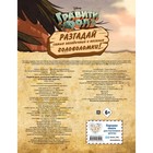 «Большая книга игр со словами и логических задачек», Гравити Фолз - Фото 2