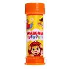 Мыльные пузыри «Весёлый Зоопарк», 45 мл - Фото 3