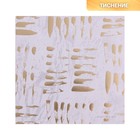 Набор бумаги "Искры", 10 листов 15.5 × 15.5 см - Фото 6