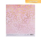 Набор бумаги "Искры", 10 листов 15.5 × 15.5 см - Фото 7