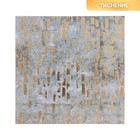 Набор бумаги "Искры", 10 листов 15.5 × 15.5 см - Фото 8