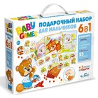 Подарочный набор 6в1 «Лото, домино, мемо, пазл 25 элементов», для мальчиков - фото 8987301