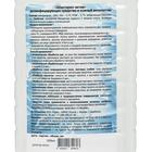 Антисептик «Абактерил-Актив», кожный, дозатор 1 л - Фото 5