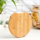 Доска разделочная Доляна Rоund Tаble, d=25 см - фото 806870653
