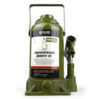 Домкрат гидравлический «БелАК» ECO БАК.70021, подъем/подхват 410/210 мм, 20 т - Фото 5