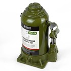 Домкрат гидравлический «БелАК» ECO БАК.70021, подъем/подхват 410/210 мм, 20 т - Фото 7