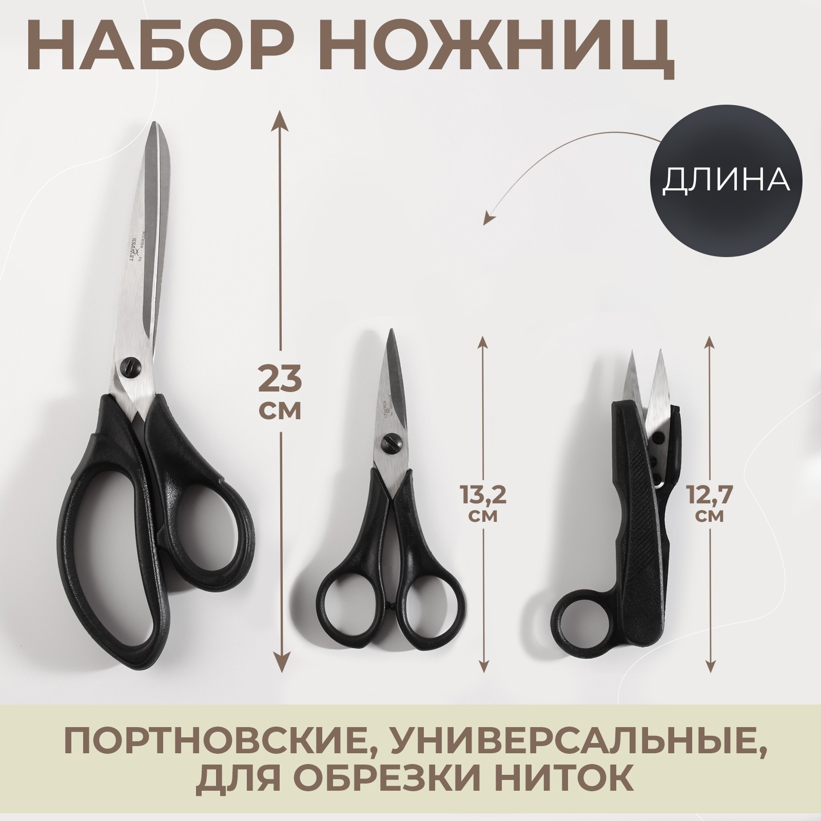 Отзывы на Подставка для парикмахерских ножниц со щетиной Pro Holder White
