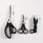Набор ножниц: портновские 9", 23 см, универсальные 5", 13,2 см, для обрезки ниток 12,7 см, цвет чёрный - фото 7368372