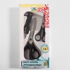 Набор ножниц: портновские 9", 23 см, универсальные 5", 13,2 см, для обрезки ниток 12,7 см, цвет чёрный - фото 23158731