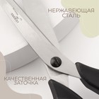 Набор ножниц: портновские 9", 23 см, универсальные 5", 13,2 см, для обрезки ниток 12,7 см, цвет чёрный - фото 21063559