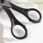 Набор ножниц: портновские 9", 23 см, универсальные 5", 13,2 см, для обрезки ниток 12,7 см, цвет чёрный - фото 7709599