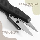Набор ножниц: портновские 9", 23 см, универсальные 5", 13,2 см, для обрезки ниток 12,7 см, цвет чёрный - Фото 7