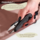 Набор ножниц: портновские 9", 23 см, универсальные 5", 13,2 см, для обрезки ниток 12,7 см, цвет чёрный - фото 7709603