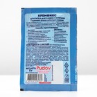 Загуститель «С. Пудовъ», для сливок и сметаны, 8 г - Фото 2