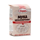 Мука цельнозерновая «С. Пудовъ», 1 кг - Фото 3