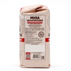 Мука цельнозерновая «С. Пудовъ», 1 кг - Фото 4