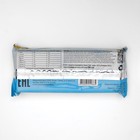 Печенье "Плазма", 170 г - Фото 2