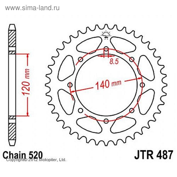 Звезда ведомая, JT 487.37, цепь 520, 37 зубьев - Фото 1