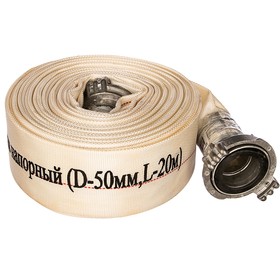 Рукав напорный CHAMPION C2542, d=50 мм, с головками ГР-50, 20 м  (артикул 5009295)  большой выбор товаров оптом и в розницу по низким ценам с доставкой