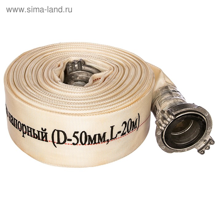 Рукав напорный CHAMPION C2542, d=50 мм, с головками ГР-50, 20 м