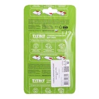 Лакомство «Голень баранья малая» для собак, 75 г - Фото 4