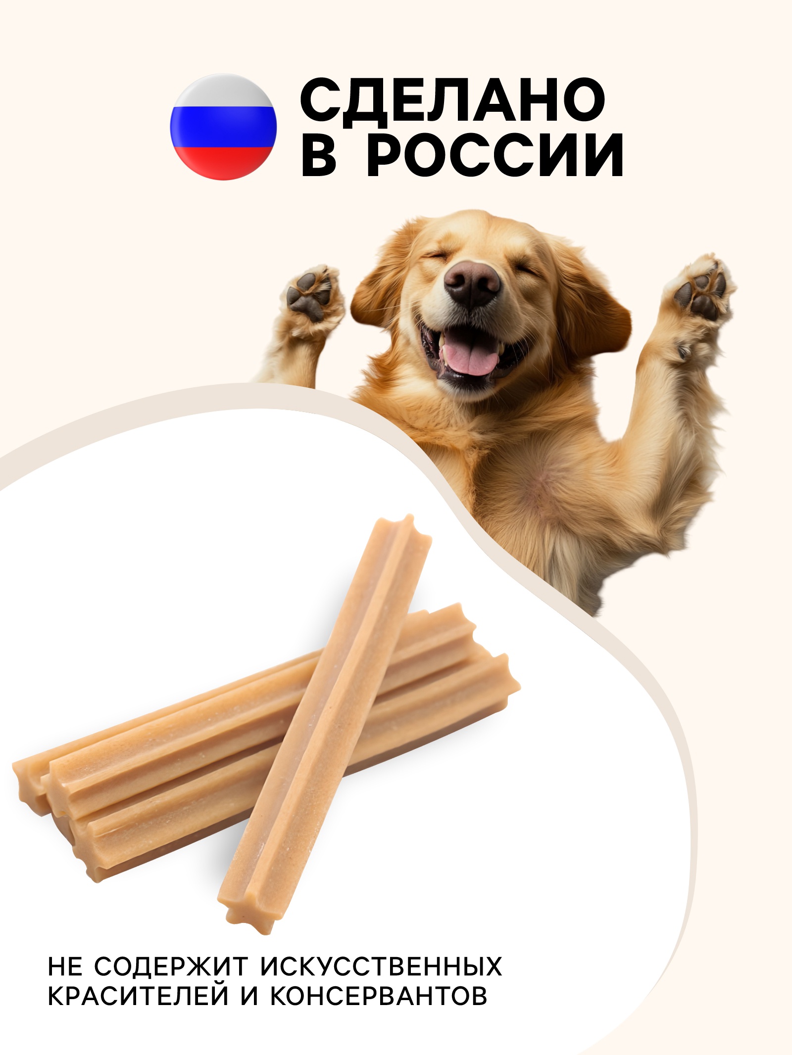 Снек biff dent жевательный. Жевательный снек TITBIT со вкусом говядины для малых пород, 35 г. Жевательный снек Dent со вкусом говядины (для мелких собак) Титбит (20шт). TITBIT жевательный снек Dent для мелких собак со вкусом говядины (20 шт) 000953. Титбит жевательный снек.