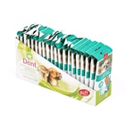 Жевательный снек Biff со вкусом говядины для малых пород, 35 г - Фото 4