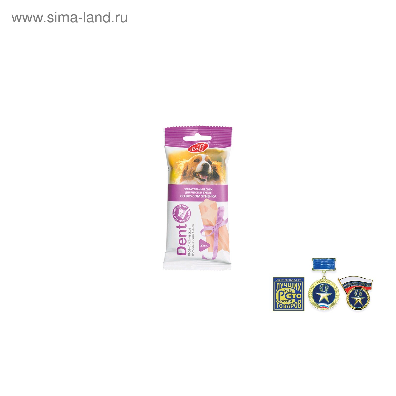 Titbit dent. Титбит жев снек Dent д/мелких собак со вкусом креветок. TITBIT жевательный снек Dent для мелких собак со вкусом креветок (20 шт) 000960. TITBIT жевательный снек Dent креветка д/собак мелких пород / 35 г. Жевательный снек Dent 35г д/собак мелких пород со вкусом говядины 1/20