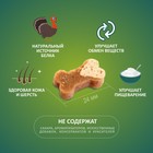 Мясные косточки TitBit для собак, с индейкой и творогом, 145 г - Фото 2