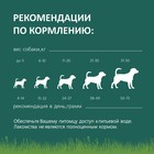 Мясные косточки TitBit для собак, с индейкой и творогом, 145 г - Фото 5