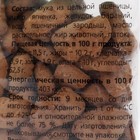 Крекер TitBit для собак, с мясом ягненка, 100 г - Фото 3