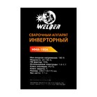 Сварочный аппарат Welder MMA-190A, 4.8 кВт, 20-190 А, ПВ 70%, d=1.6-3.2 мм 4915426 - фото 16149491