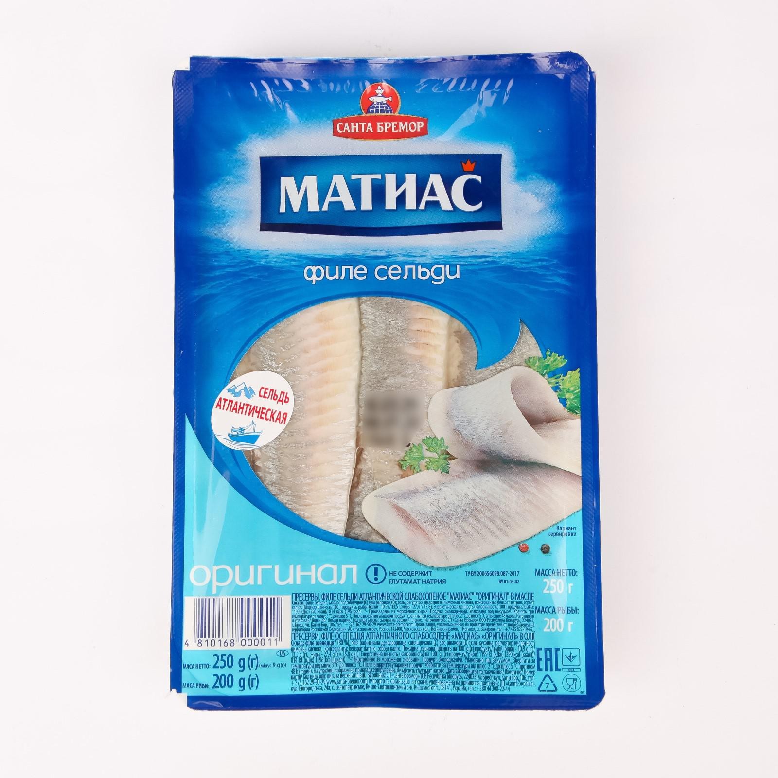 Сельдь Матиас Филе Фото