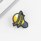 Значок «У меня есть мысль» - Фото 4