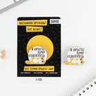 Значок «Хочу отдохнуть» - Фото 3