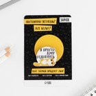 Значок «Хочу отдохнуть» - Фото 2