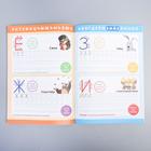 Прописи с наклейками, набор 2 шт по 20 стр., А5, Маша и Медведь - фото 25429667