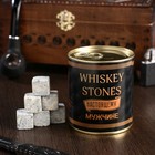 Набор камней для виски "Whiskey stones. Vintage", в консервной банке, 9 шт. - фото 296695000