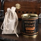 Набор камней для виски "Whiskey stones. Vintage", в консервной банке, 9 шт. - фото 7696374